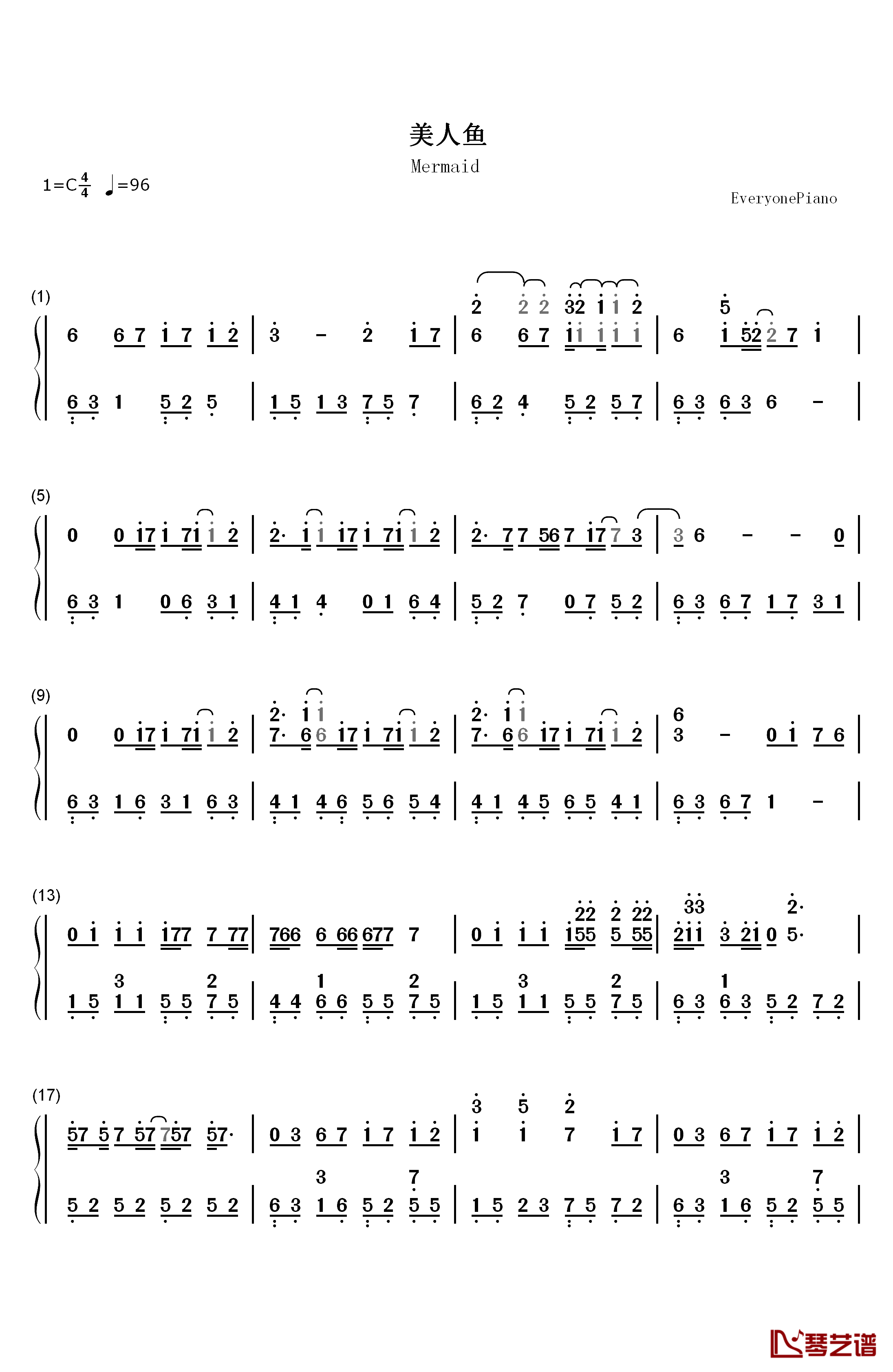 美人鱼钢琴简谱-数字双手-林俊杰1