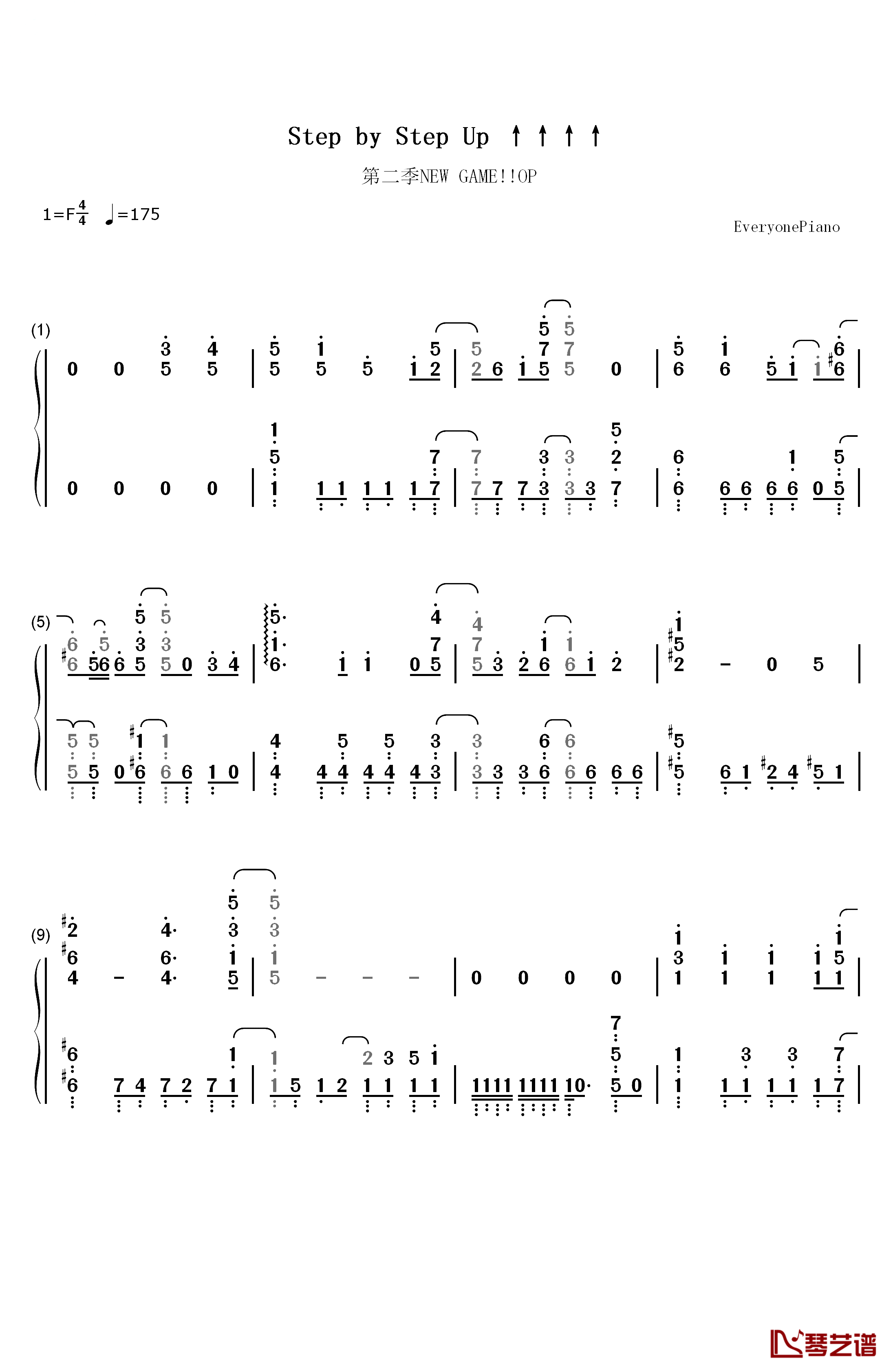 Step by Step Up钢琴简谱-数字双手-Fourfolium1