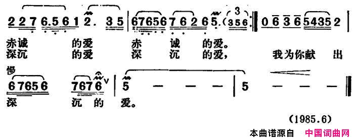 燕山情电视音乐风光片《燕山金秋》选曲电视音乐风光片《燕山金秋》选曲简谱1