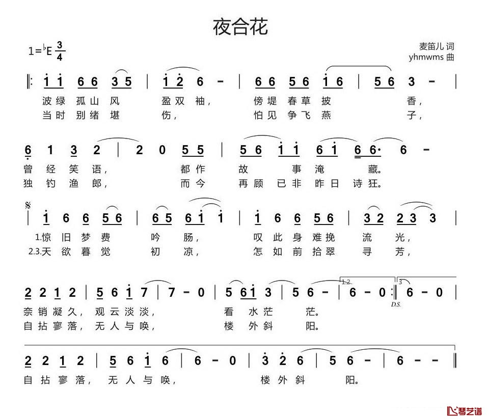 夜合花简谱-麦笛儿词/yhmwms曲1