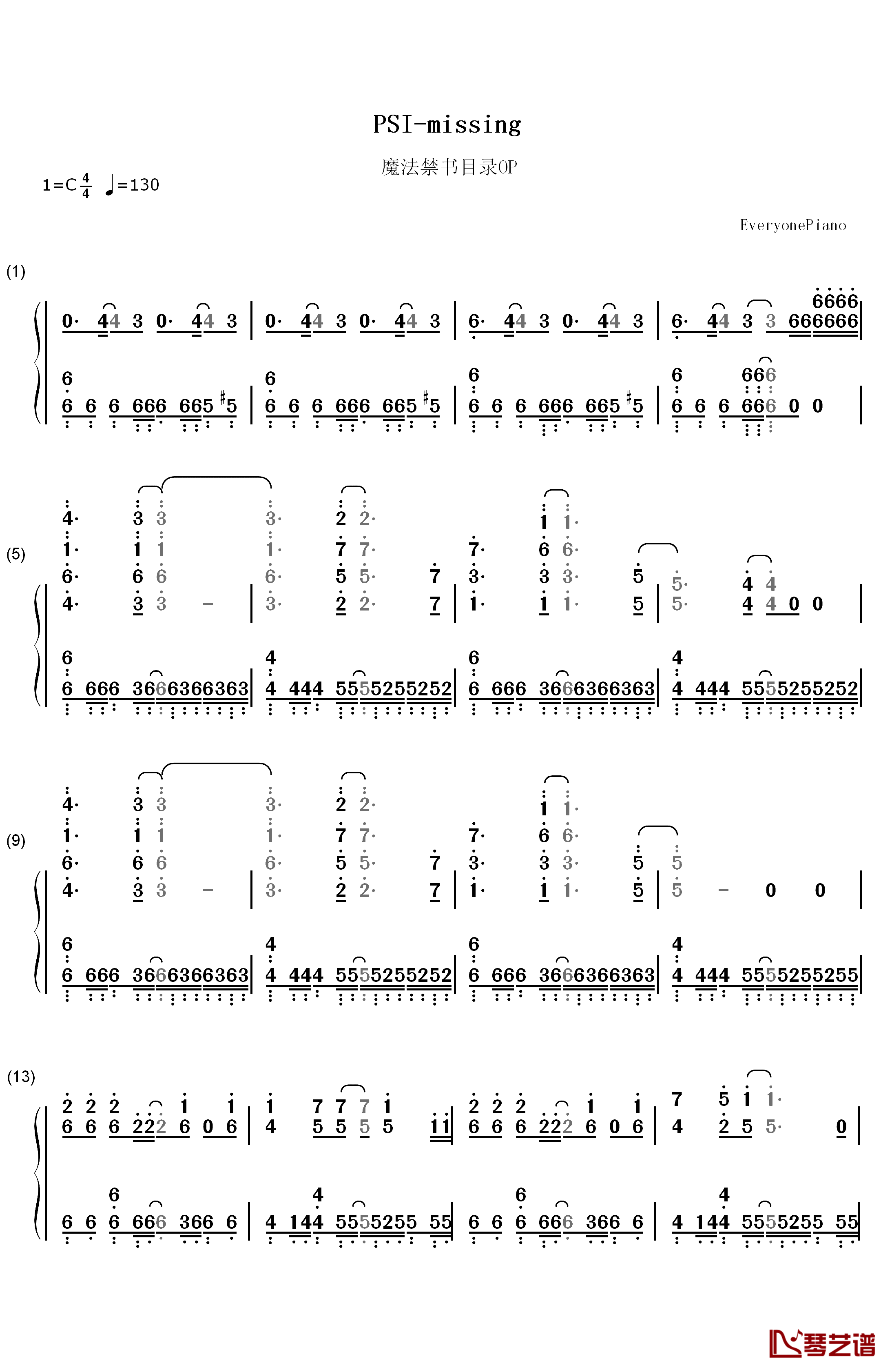 PSI钢琴简谱-数字双手-川田まみ 川田麻美1