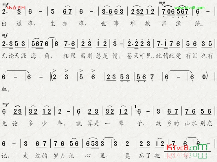 赤泪贞情简谱1