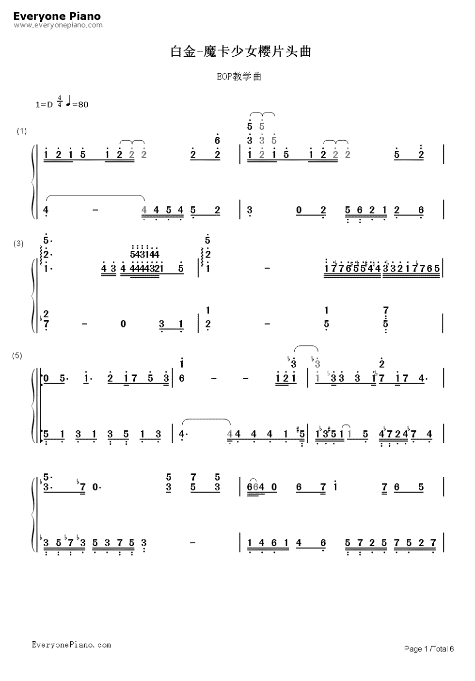 白金钢琴简谱-数字双手-坂本真绫1