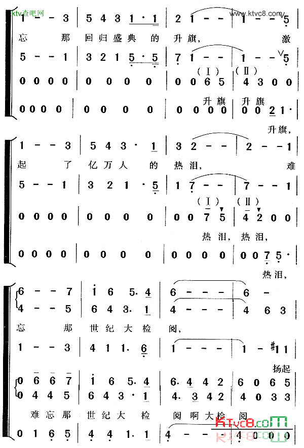 在灿烂阳光下合唱简谱简谱1