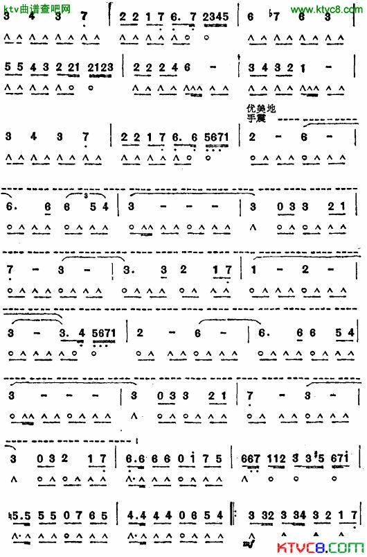 幸福岛简谱1