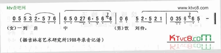 文嗨嗨一_简谱-董玮演唱1