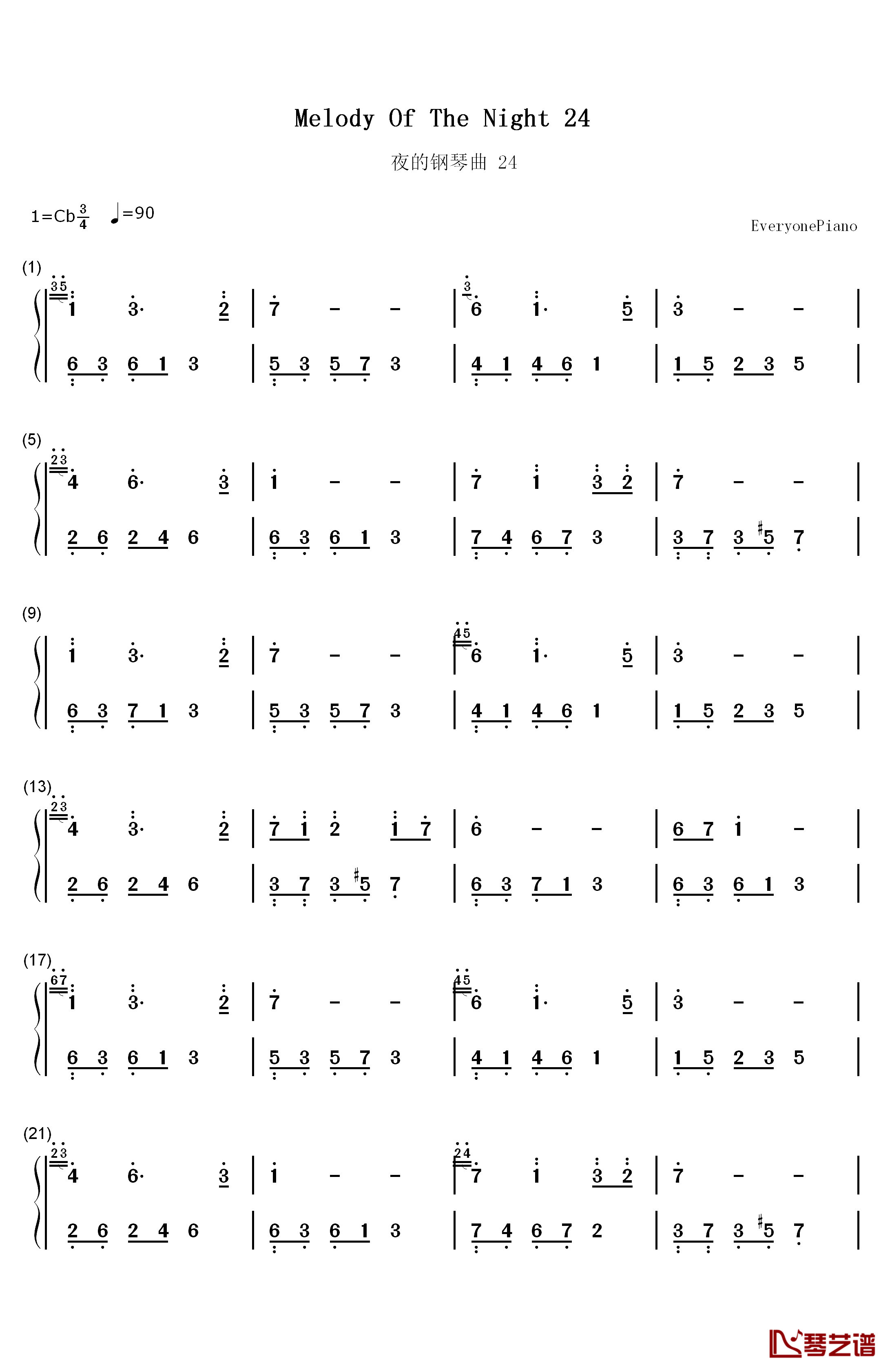 夜的钢琴曲 24钢琴简谱-数字双手-石进1