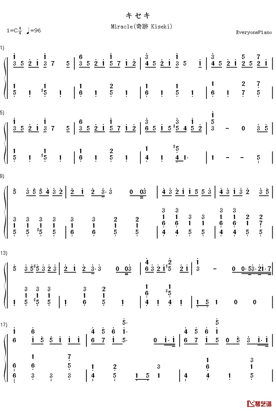 キセキ钢琴简谱-数字双手-GREEEEN1
