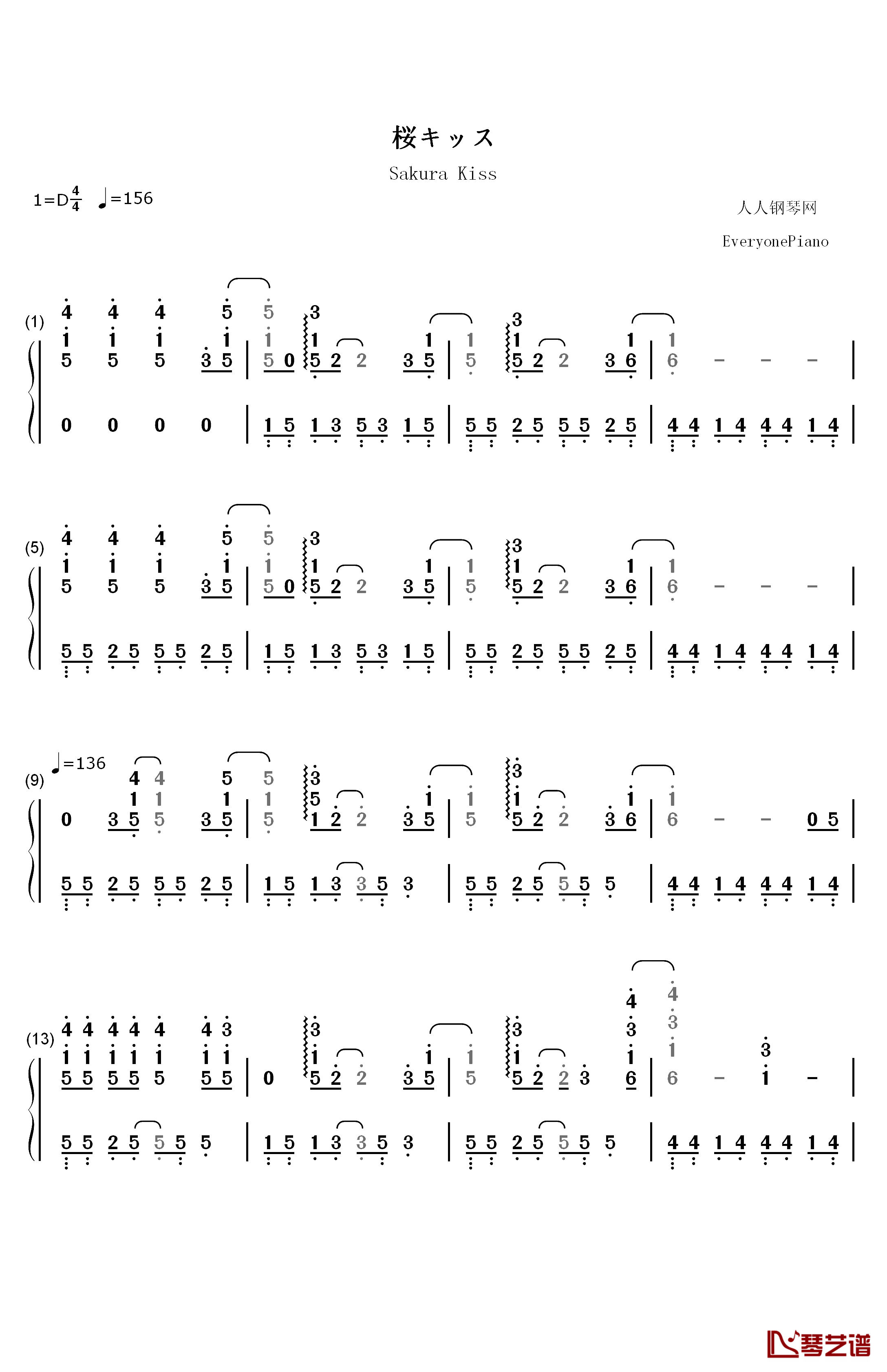 樱钢琴简谱-数字双手-河辺千恵子1