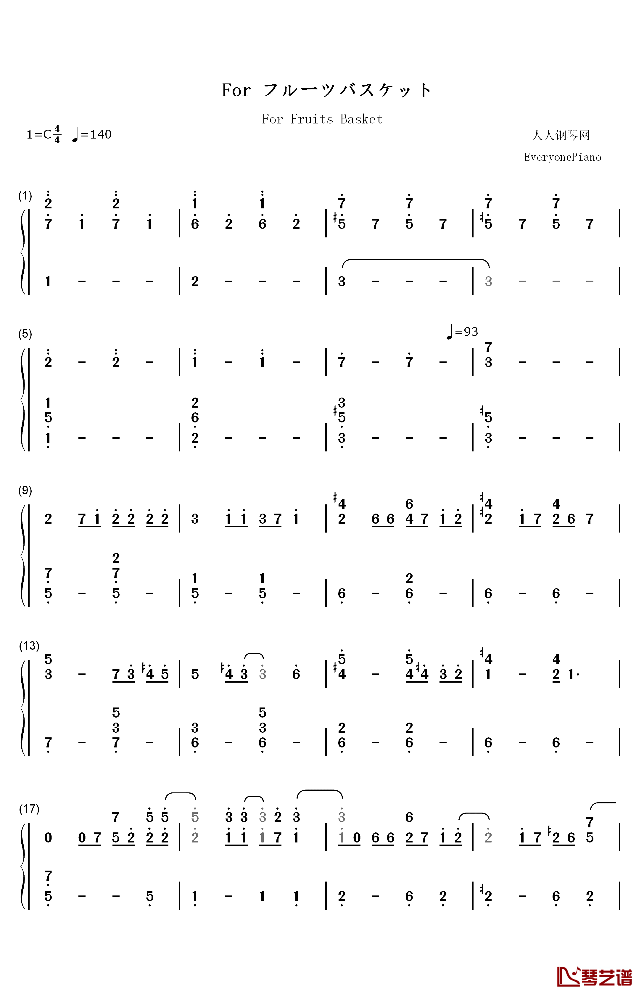Forフルーツバスケット钢琴简谱-数字双手-冈崎律子1