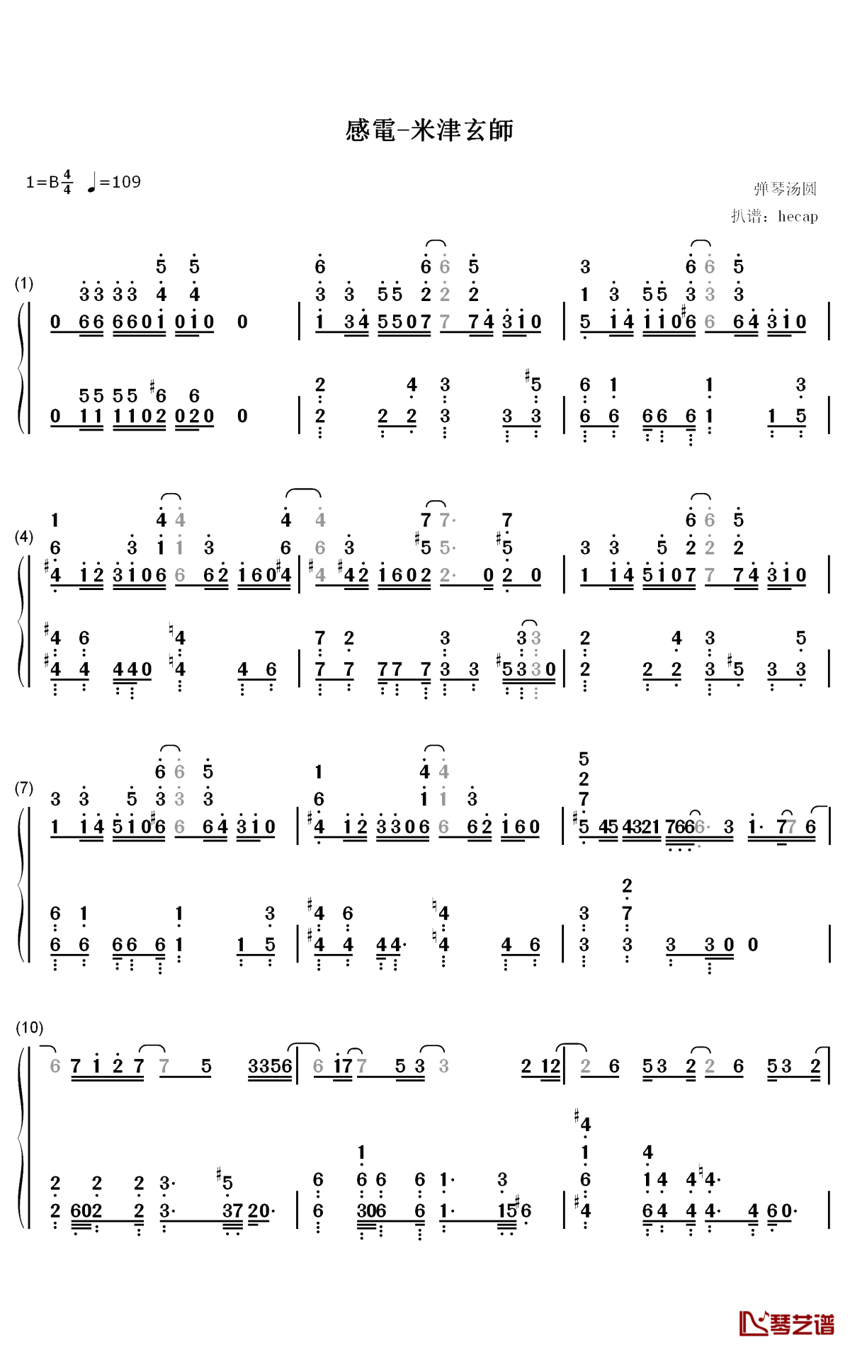 感電钢琴简谱-数字双手-米津玄师1