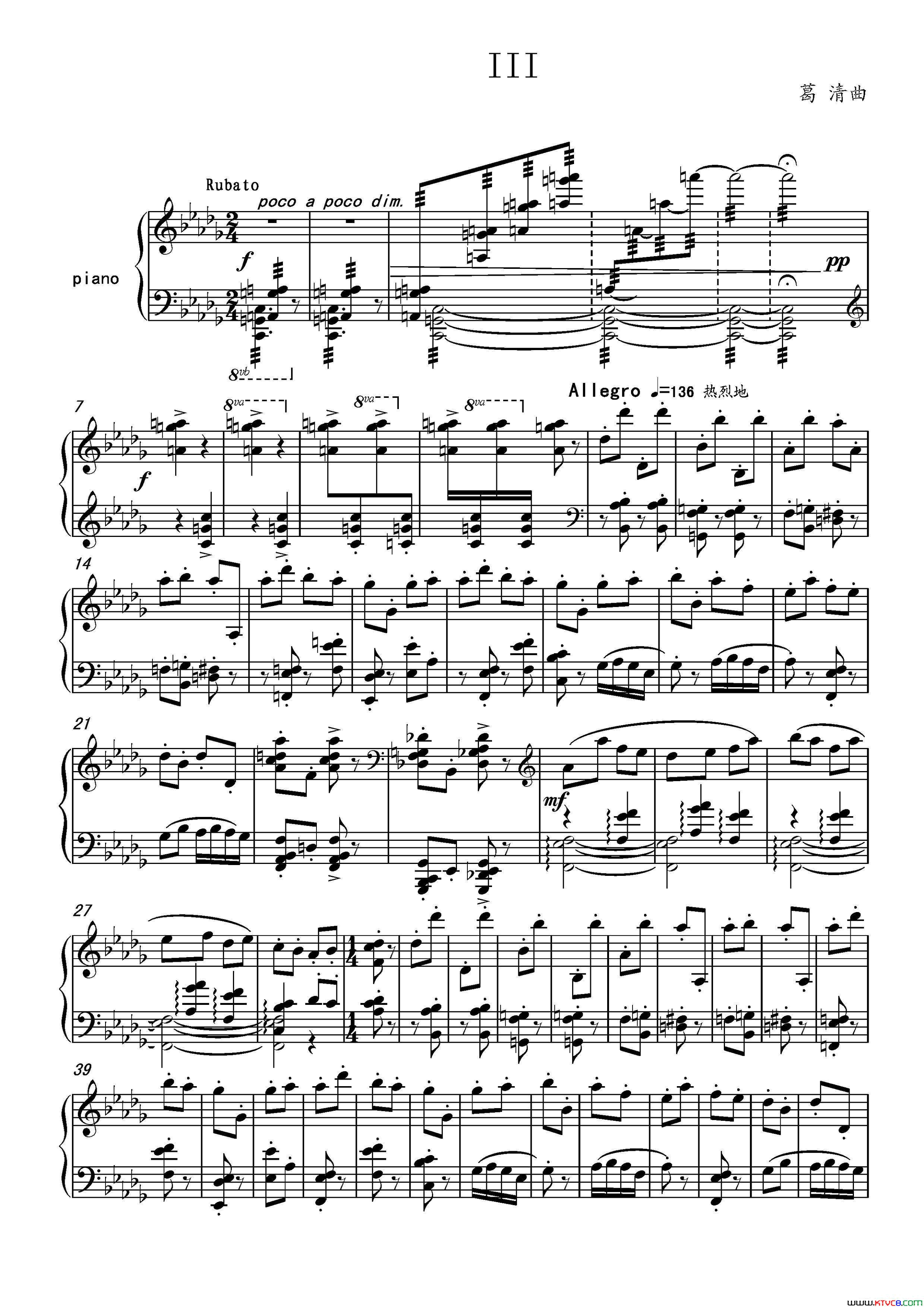 第十六钢琴奏鸣曲PianoSonataNo.16葛清作曲第十六钢琴奏鸣曲Piano Sonata No.16葛清作曲简谱1