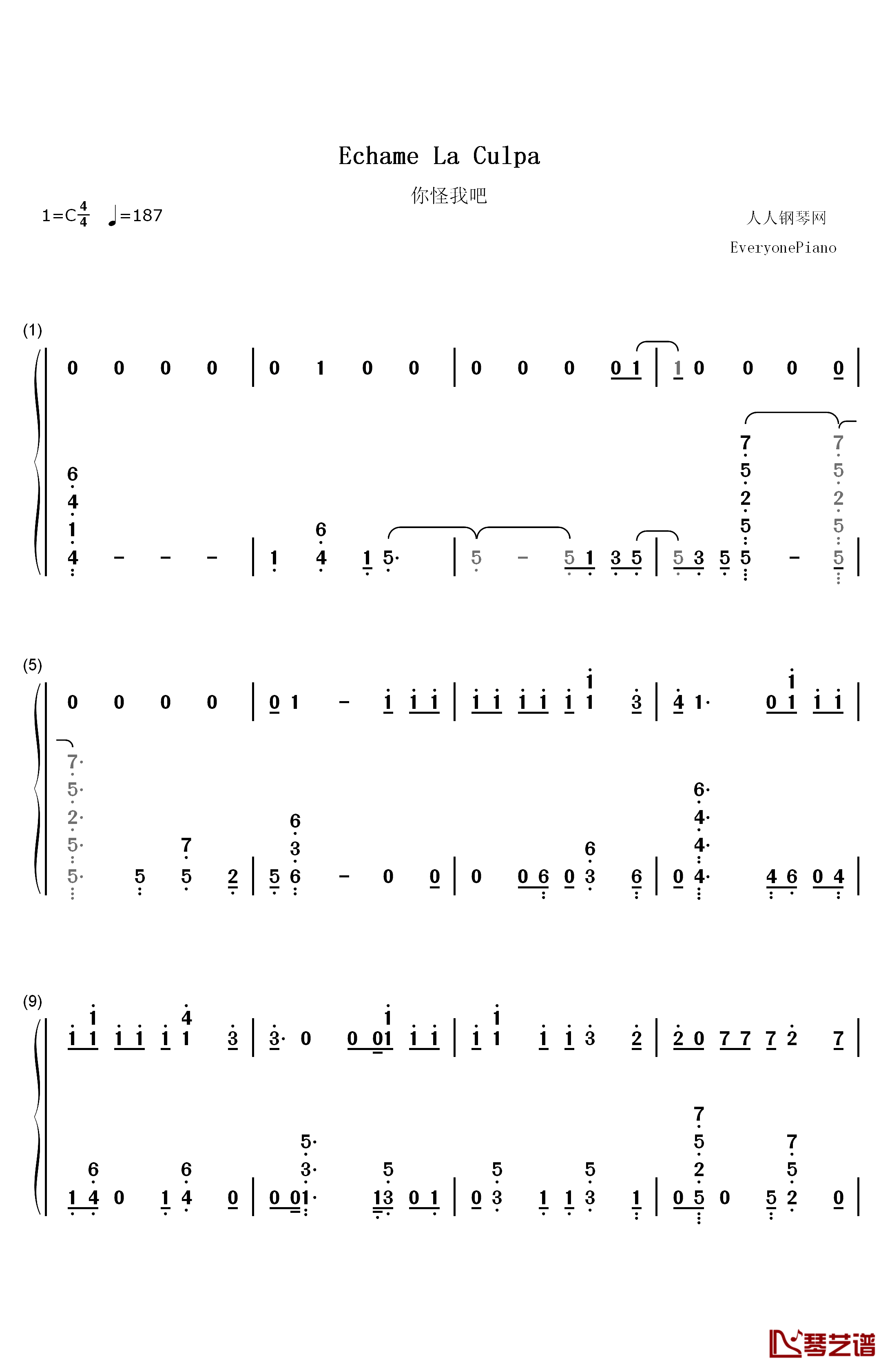Échame La Culpa钢琴简谱-数字双手-Luis Fonsi Demi Lovato1