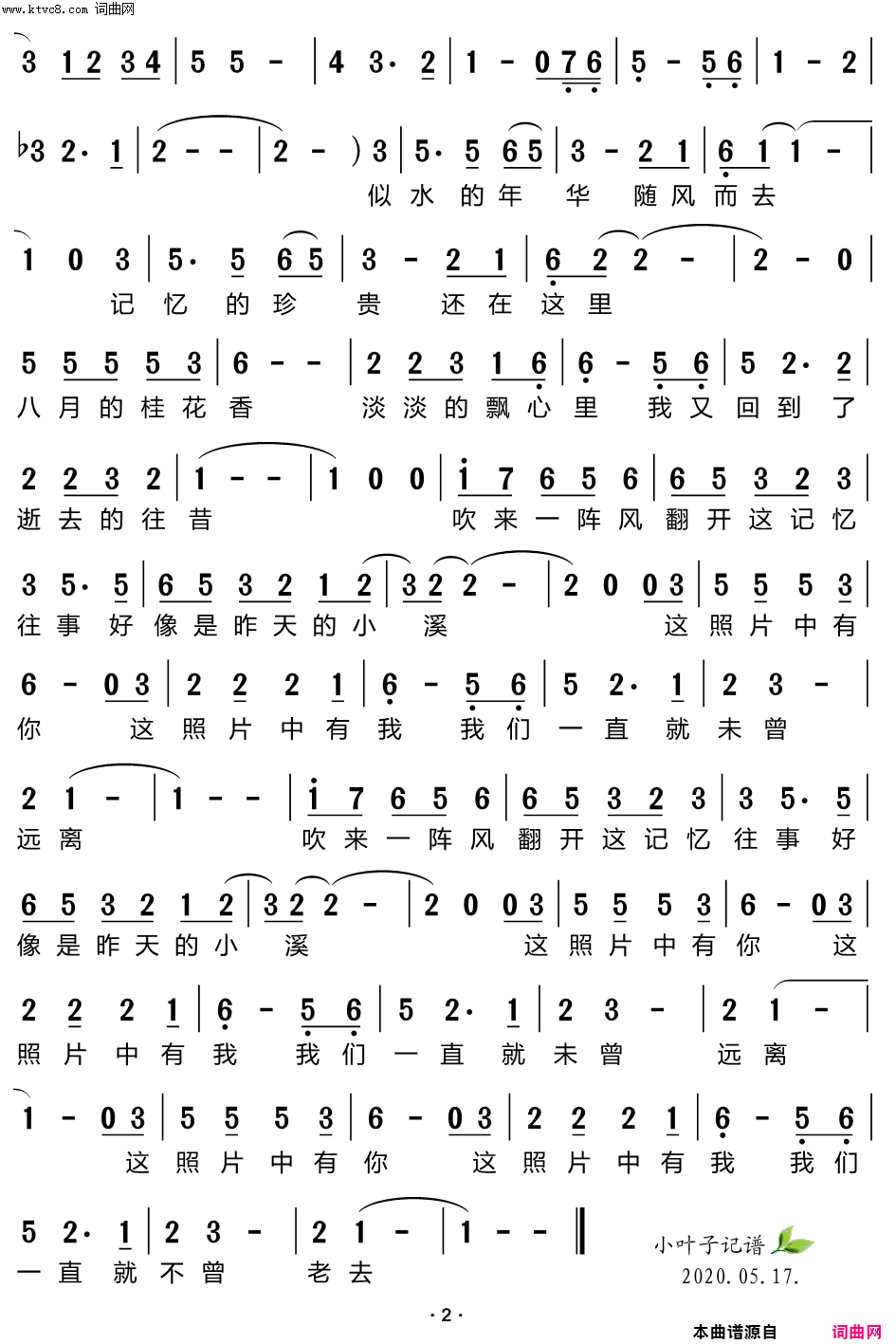 老照片简谱-苏曼演唱-苏曼/苏曼词曲1