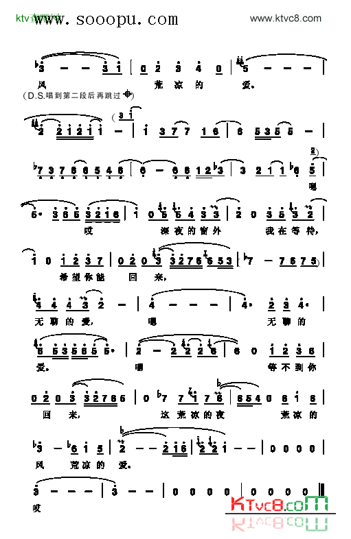 等待歌曲类简谱简谱-那英演唱1