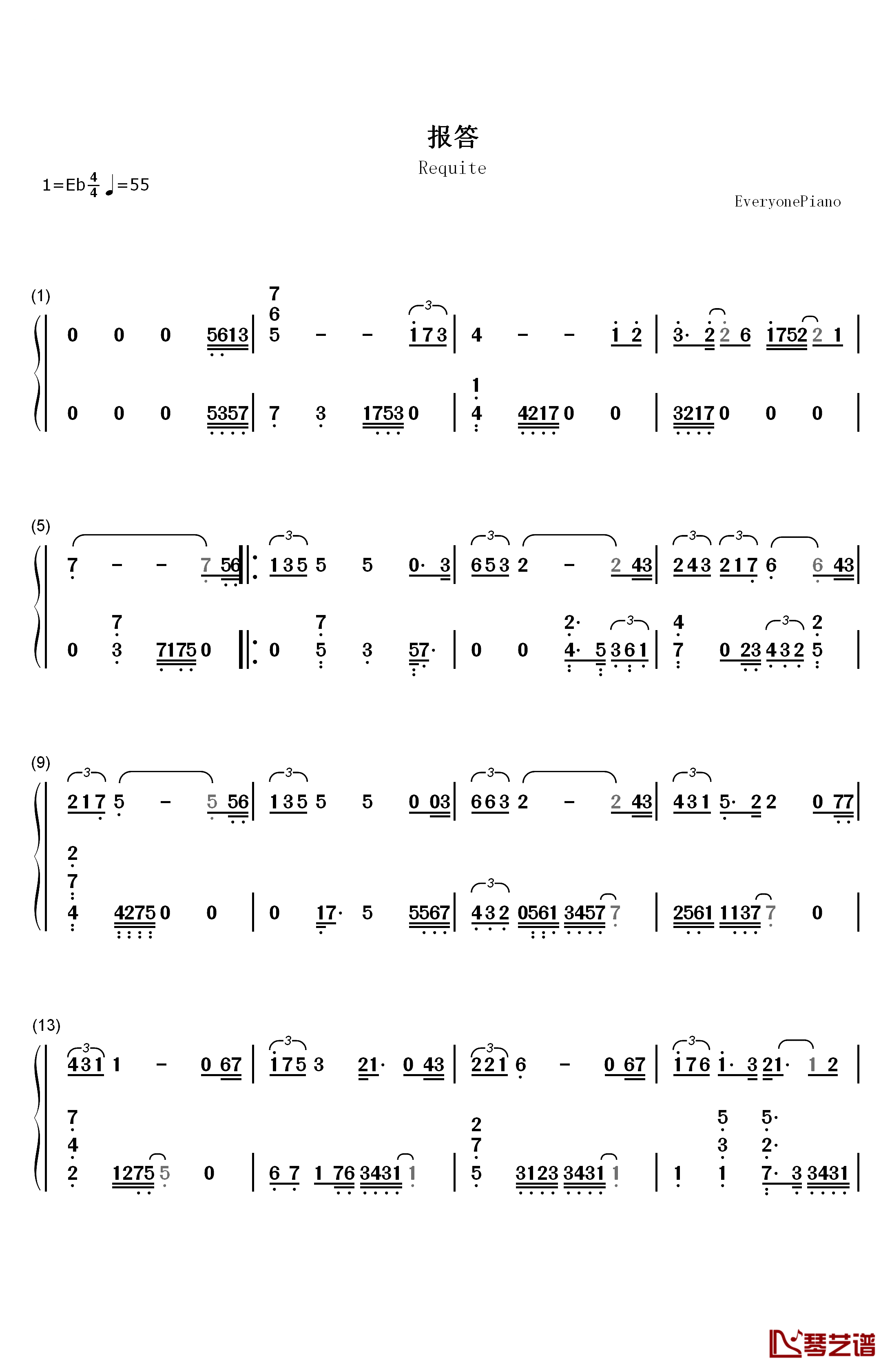 报答钢琴简谱-数字双手-许志安1