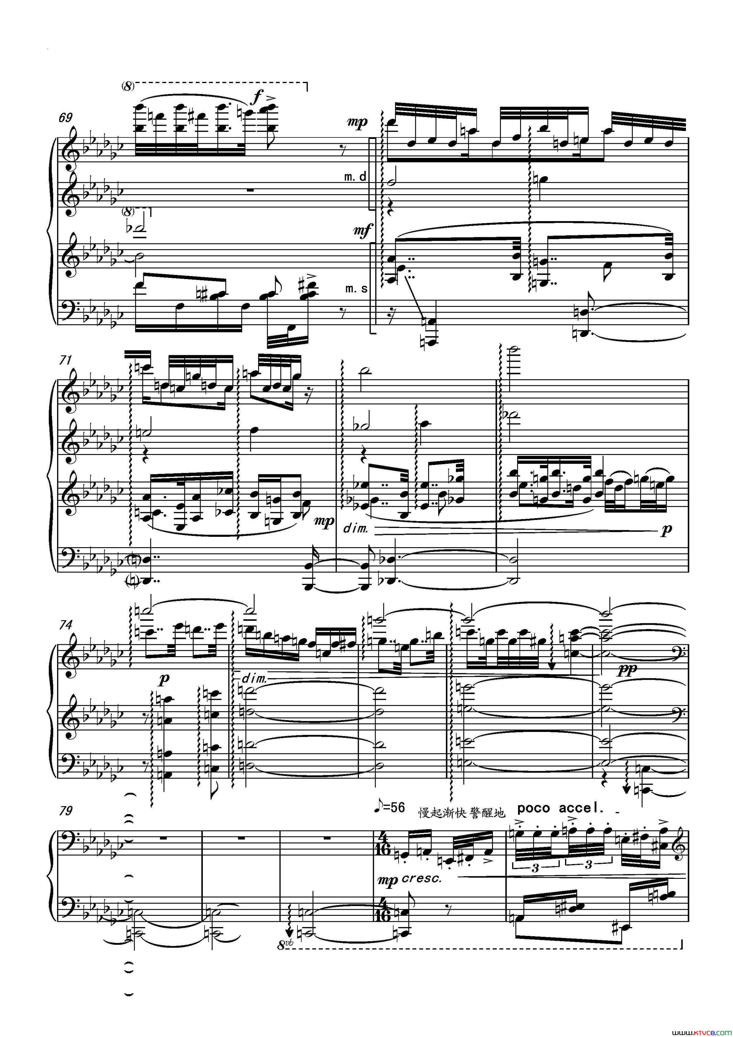 第十六钢琴奏鸣曲PianoSonataNo.16葛清作曲第十六钢琴奏鸣曲Piano Sonata No.16葛清作曲简谱1