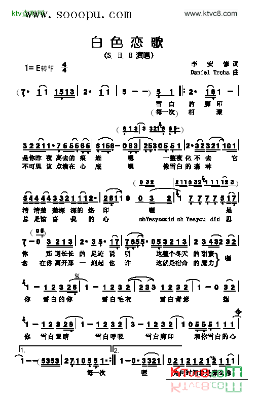 白色恋歌歌曲类简谱简谱-S·H·E演唱1