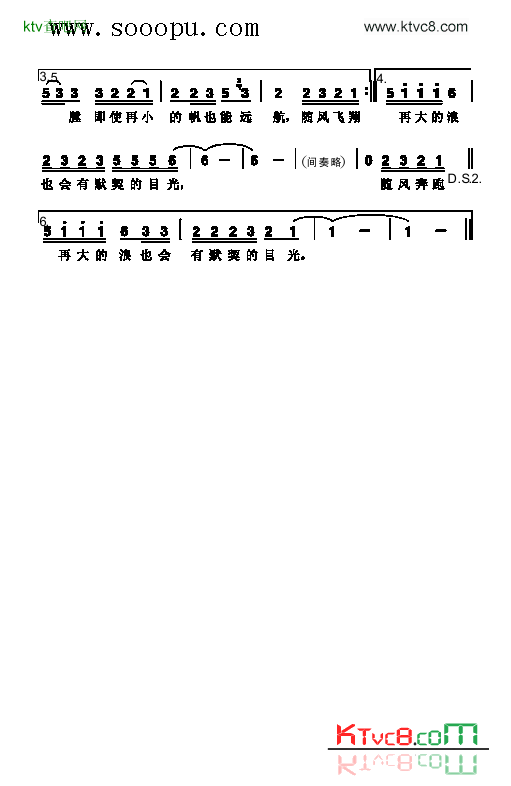 奔跑歌曲类简谱简谱-羽·泉演唱1
