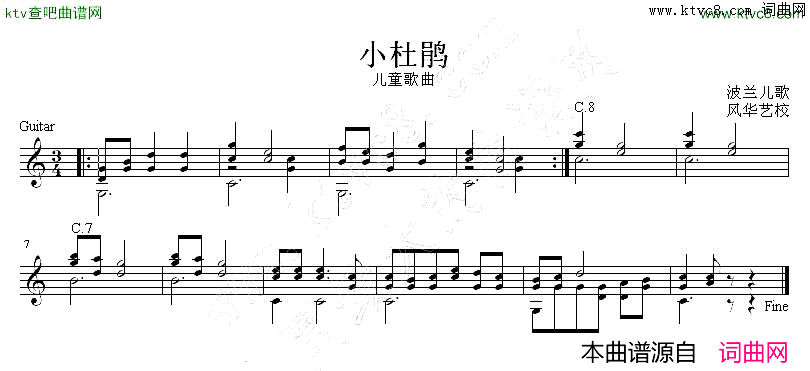 小杜鹃吉他独奏谱五线谱简谱-风华艺校演唱1