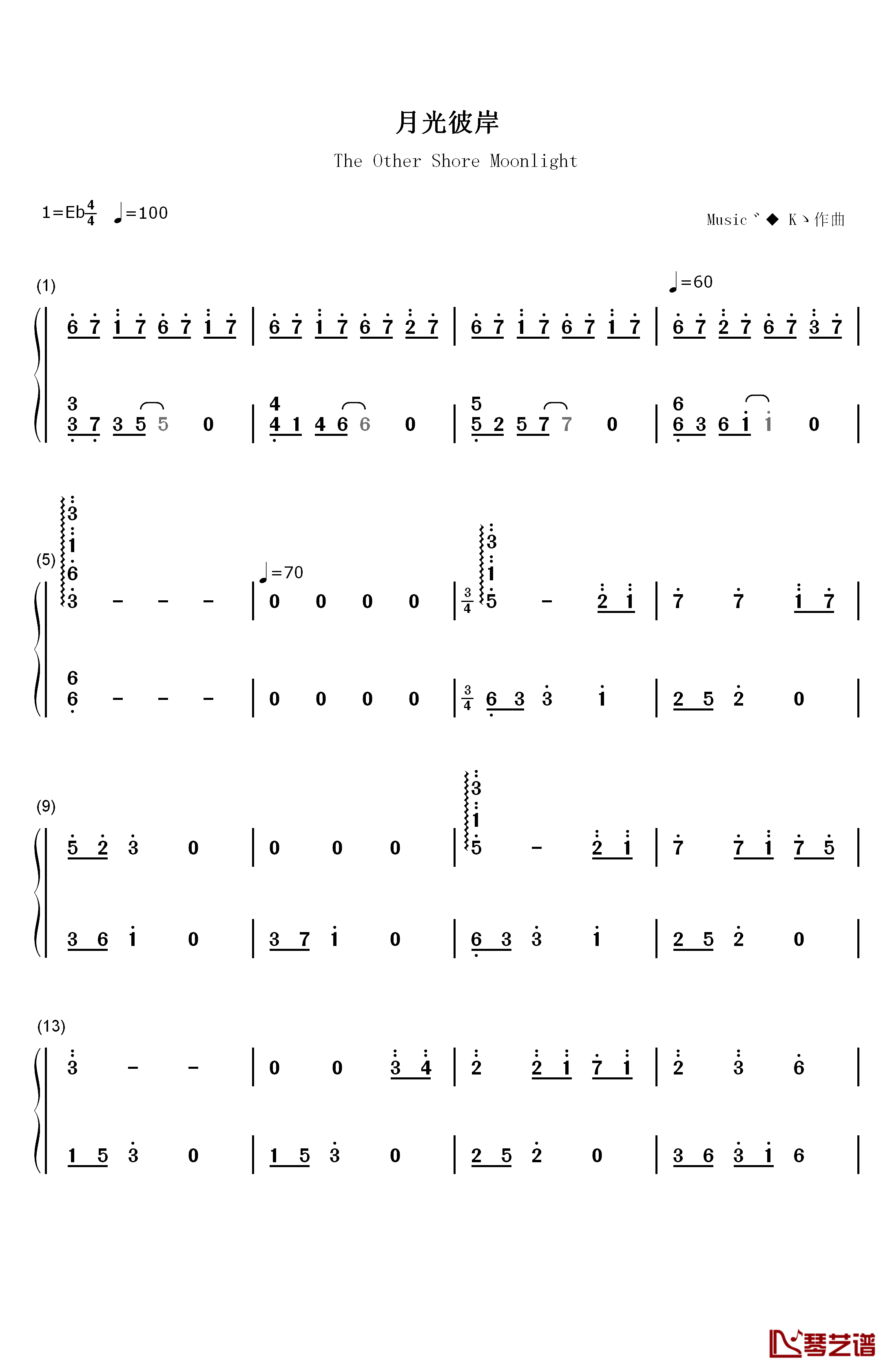 月光彼岸钢琴简谱-数字双手-Music゛◆ Kゝ1