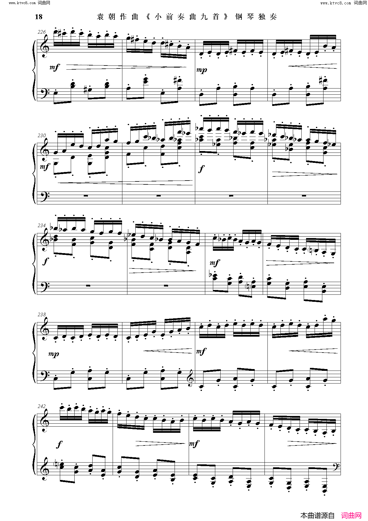 小前奏曲九首简谱1