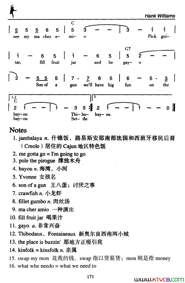 Jambalaya什锦饭简谱1