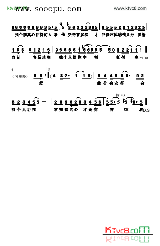 爱盲歌曲类简谱简谱-迪克牛仔演唱1