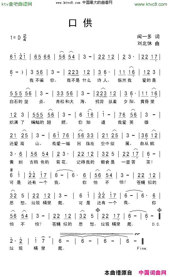 口供简谱1