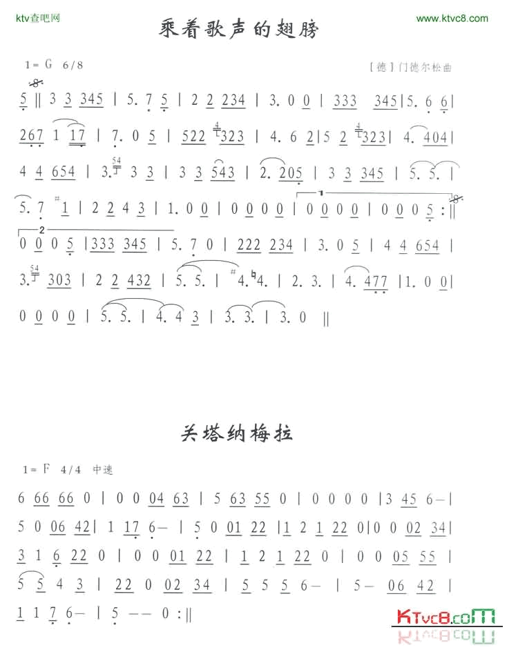 乘着歌声的翅膀∙简谱-外国名曲演唱1