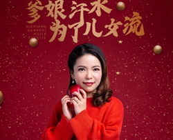 爹娘汗水为了儿女流简谱(歌词)-蒋婴歌曲-曲水悠悠曲谱