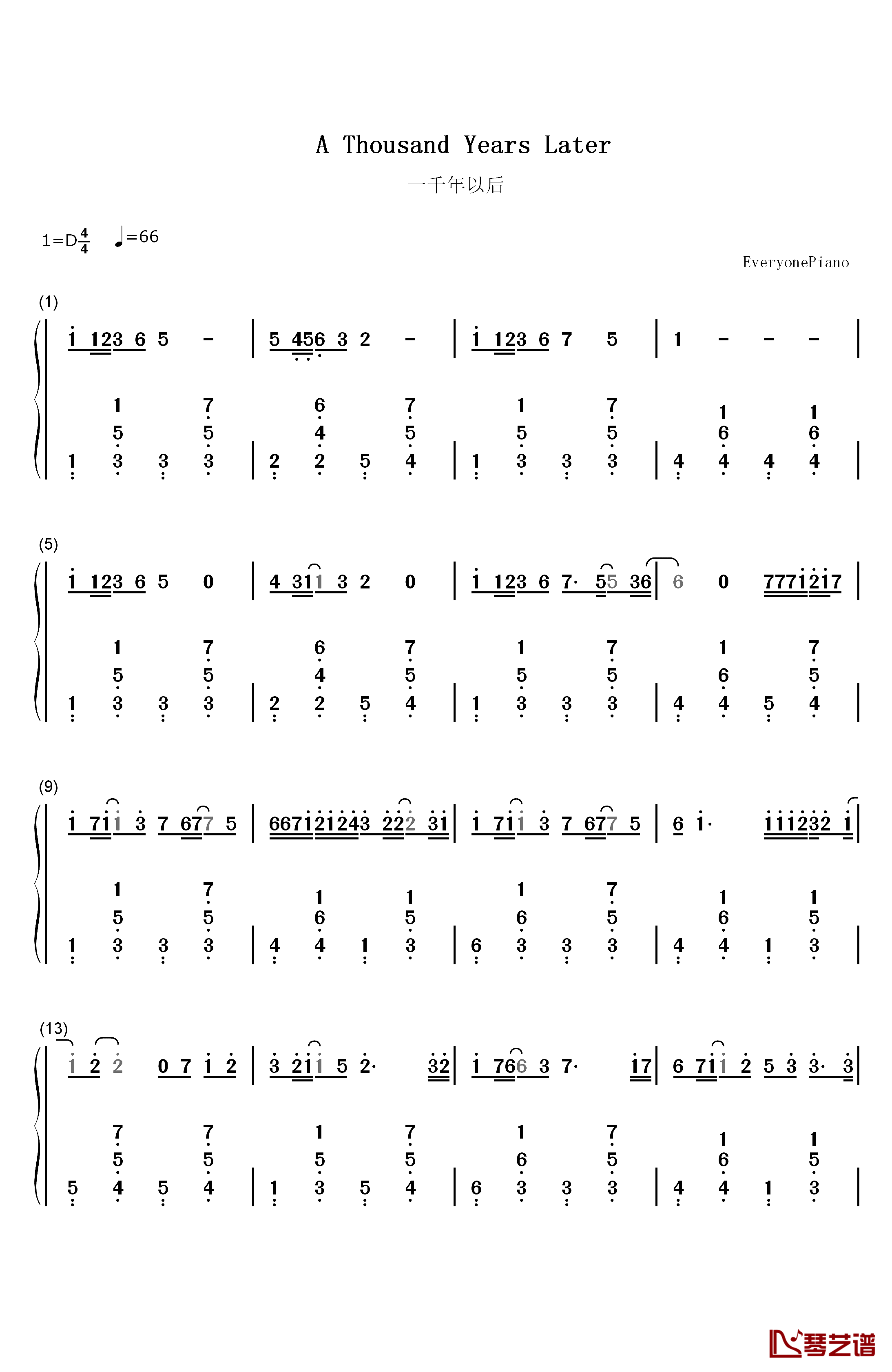 一千年以后钢琴简谱-数字双手-林俊杰1