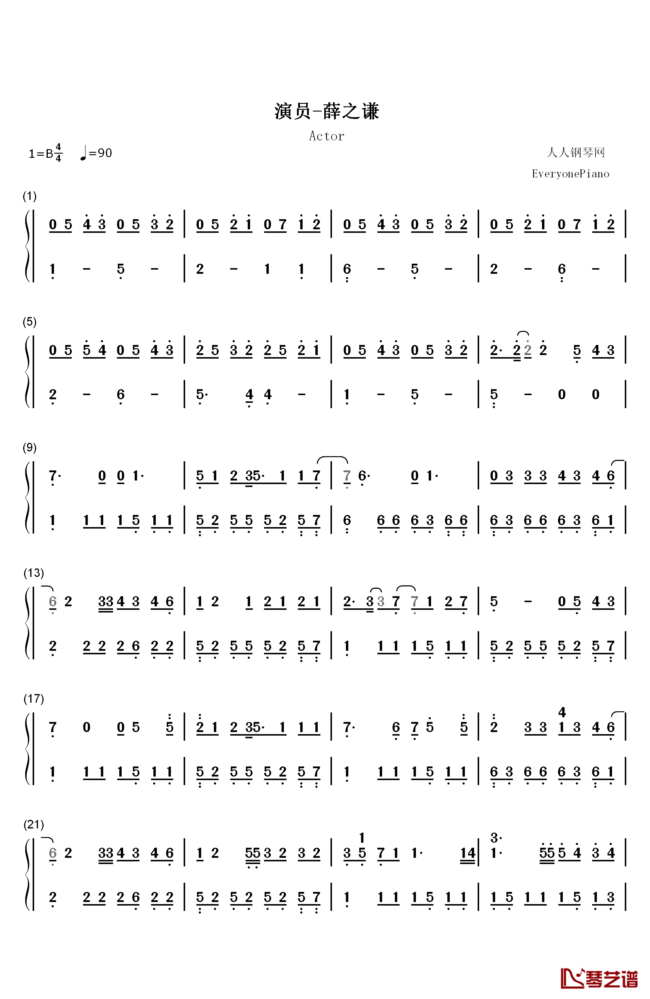 演员钢琴简谱-数字双手-薛之谦1