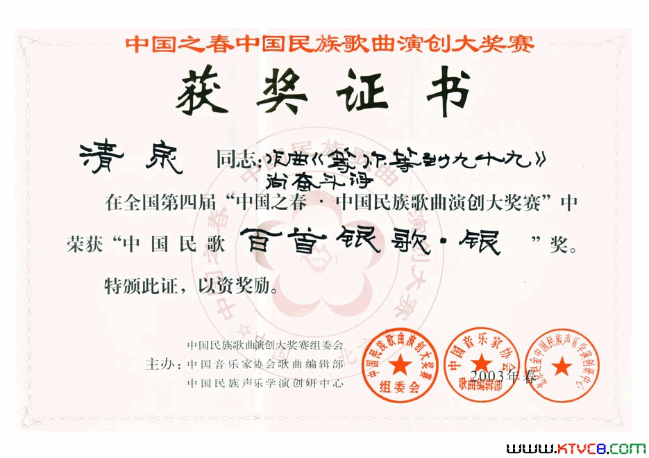 等你等到九十九简谱-张琳演唱-尚奋斗/清泉词曲1