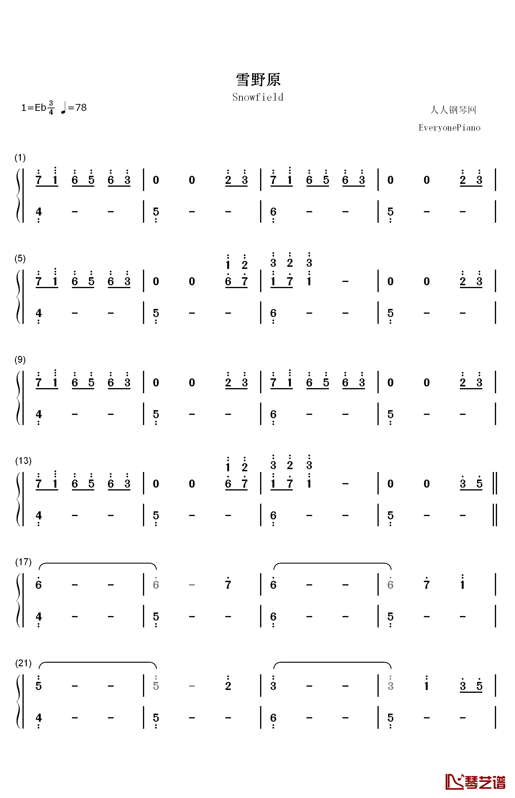 雪野原钢琴简谱-数字双手-CLANNAD1
