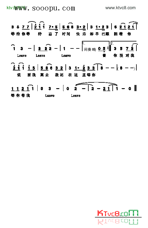 LEAVE歌曲类简谱简谱-孙燕姿演唱1