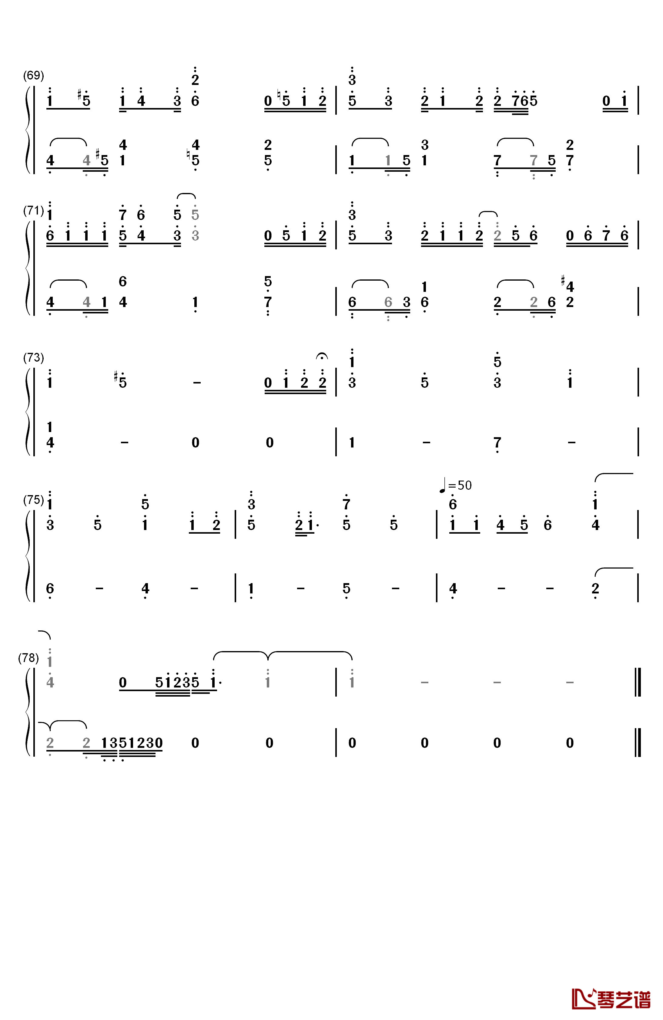 不是眼泪的错钢琴简谱-数字双手-篠田麻里子6