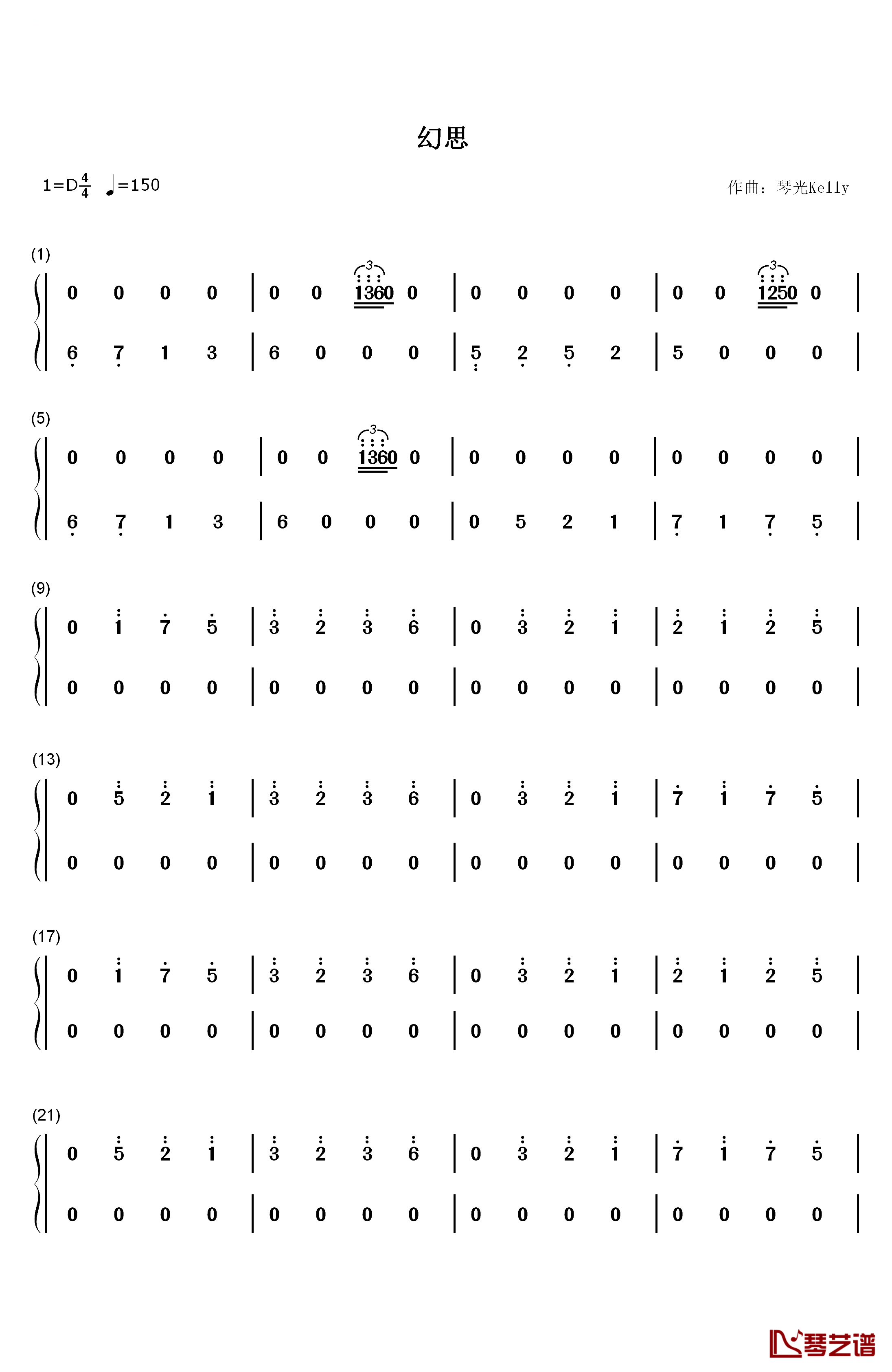 幻思钢琴简谱-数字双手-琴光kelly1