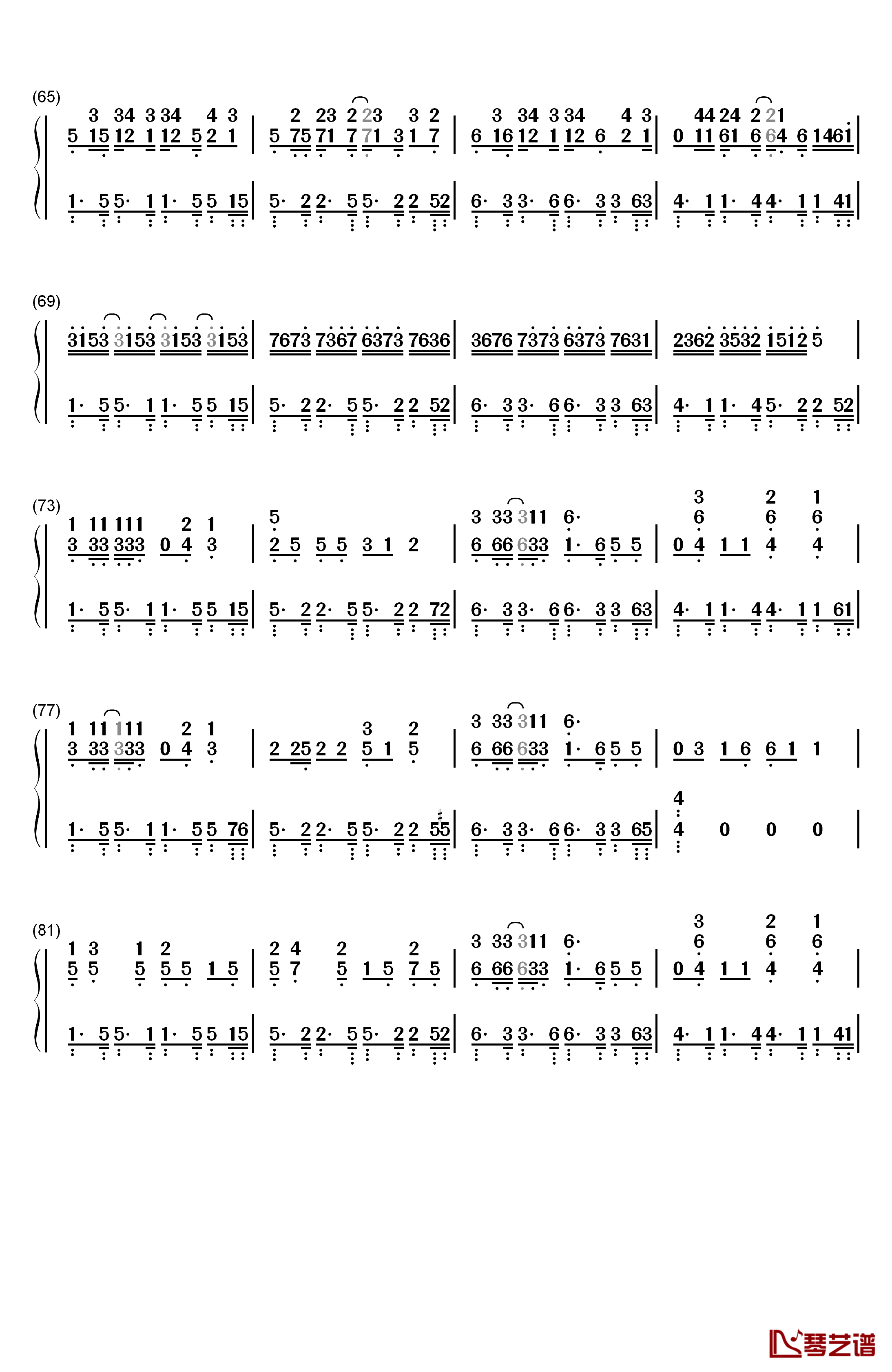 Waka Waka钢琴简谱-数字双手-Shakira4