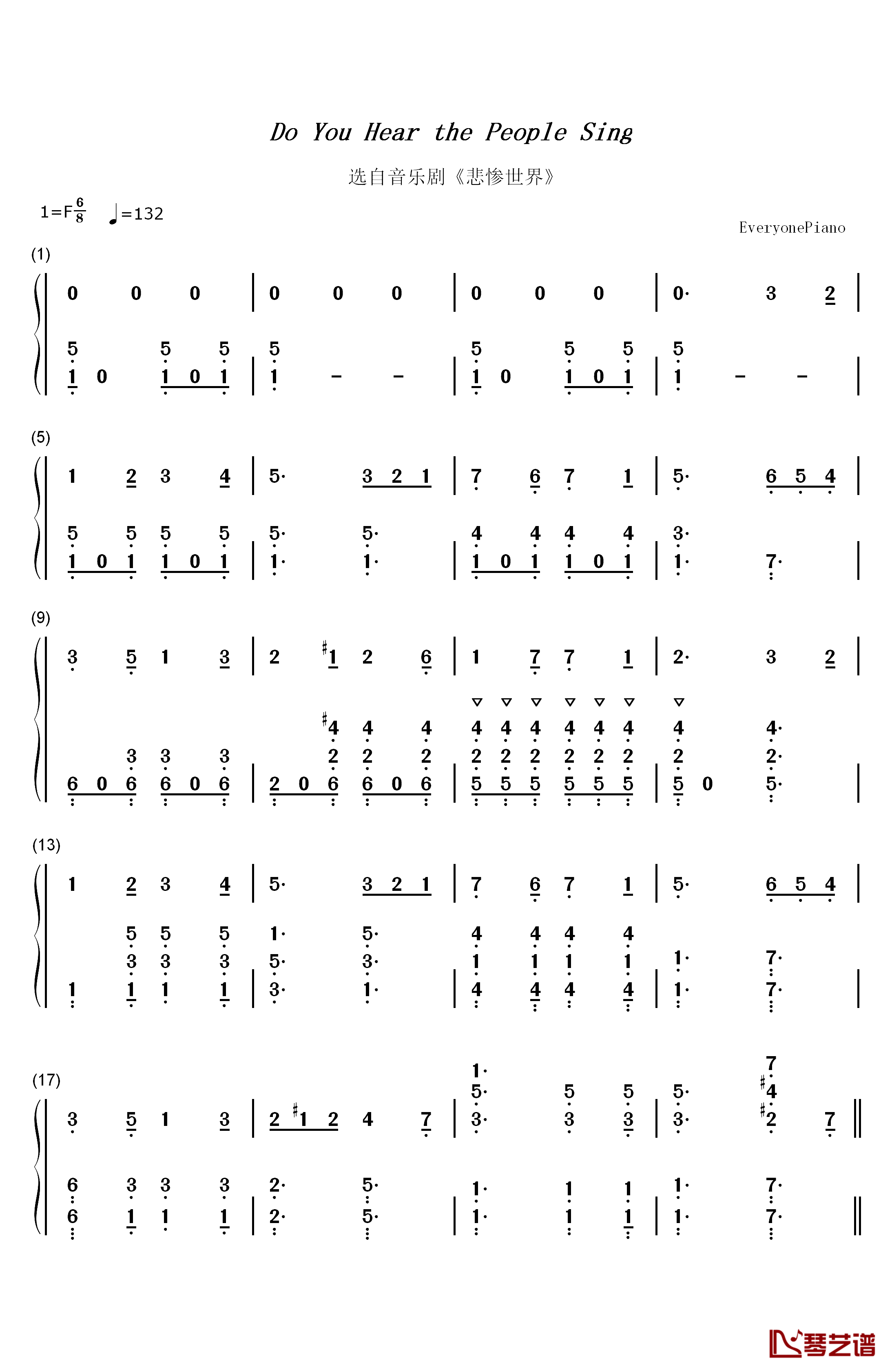Do You Hear the People Sing?钢琴简谱-数字双手-克劳德-米歇尔·勋伯格 阿兰·鲍伯利1