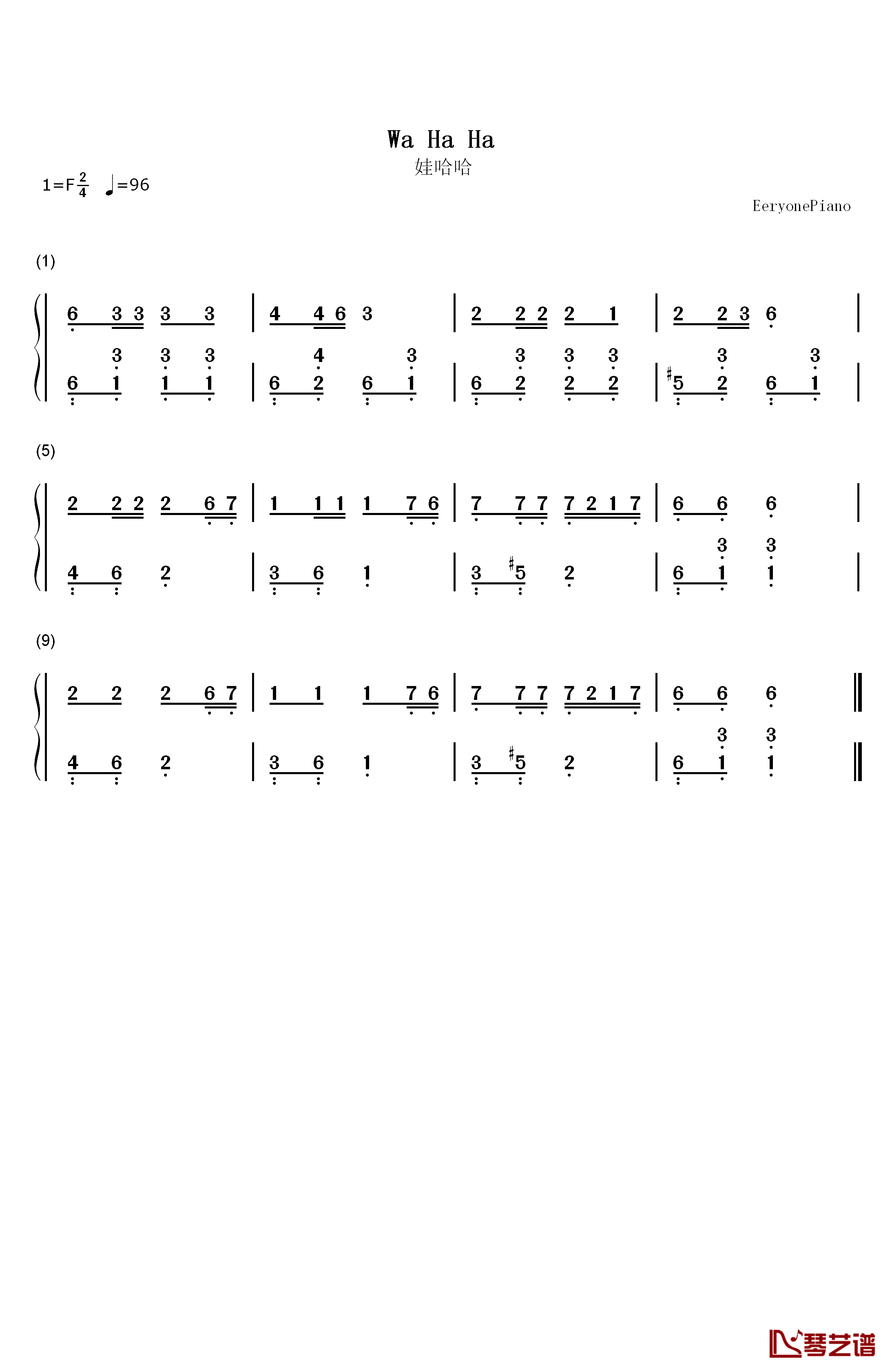 哇哈哈钢琴简谱-数字双手-未知1