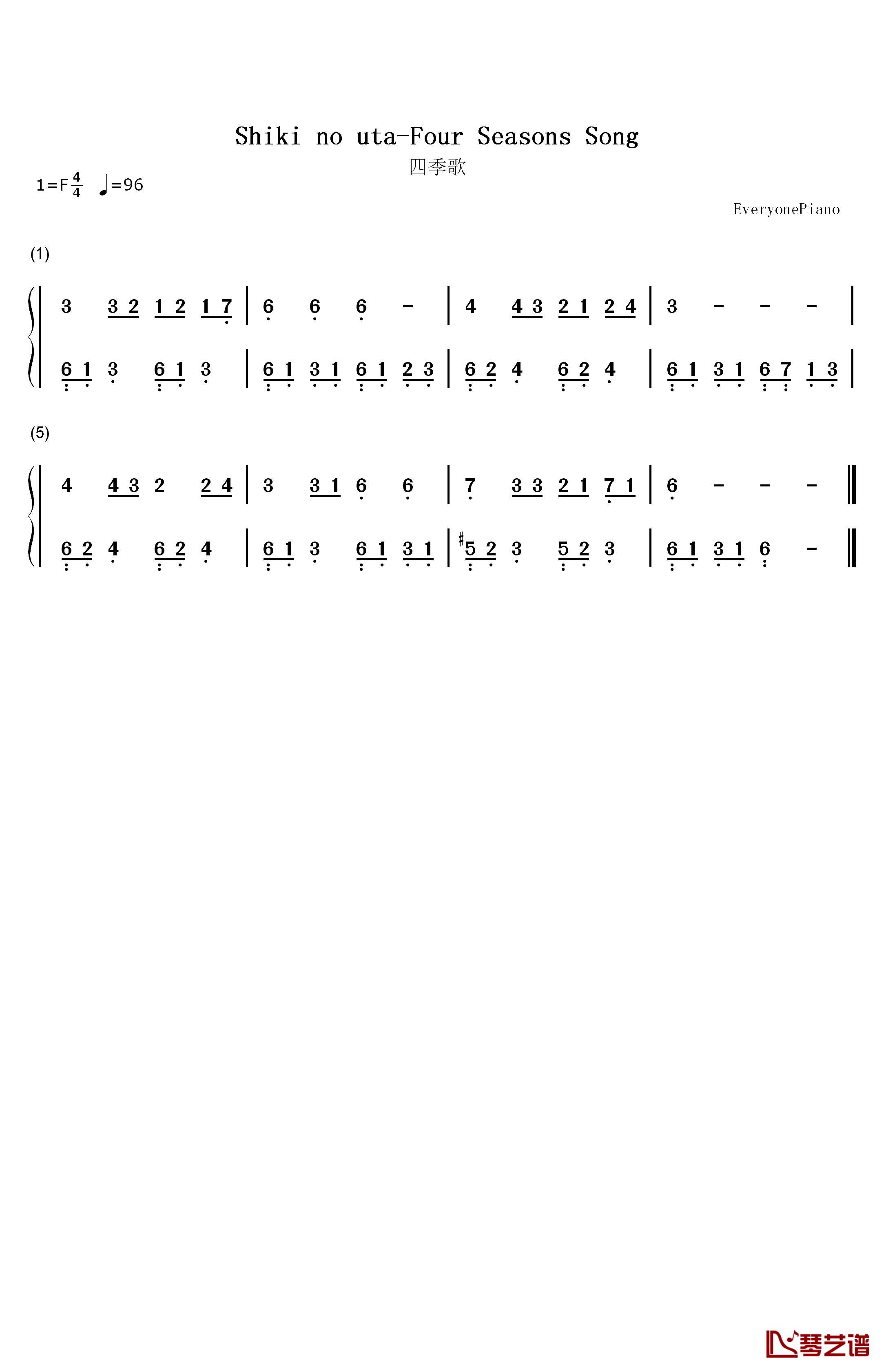 四季歌钢琴简谱-数字双手-荒木丰久1