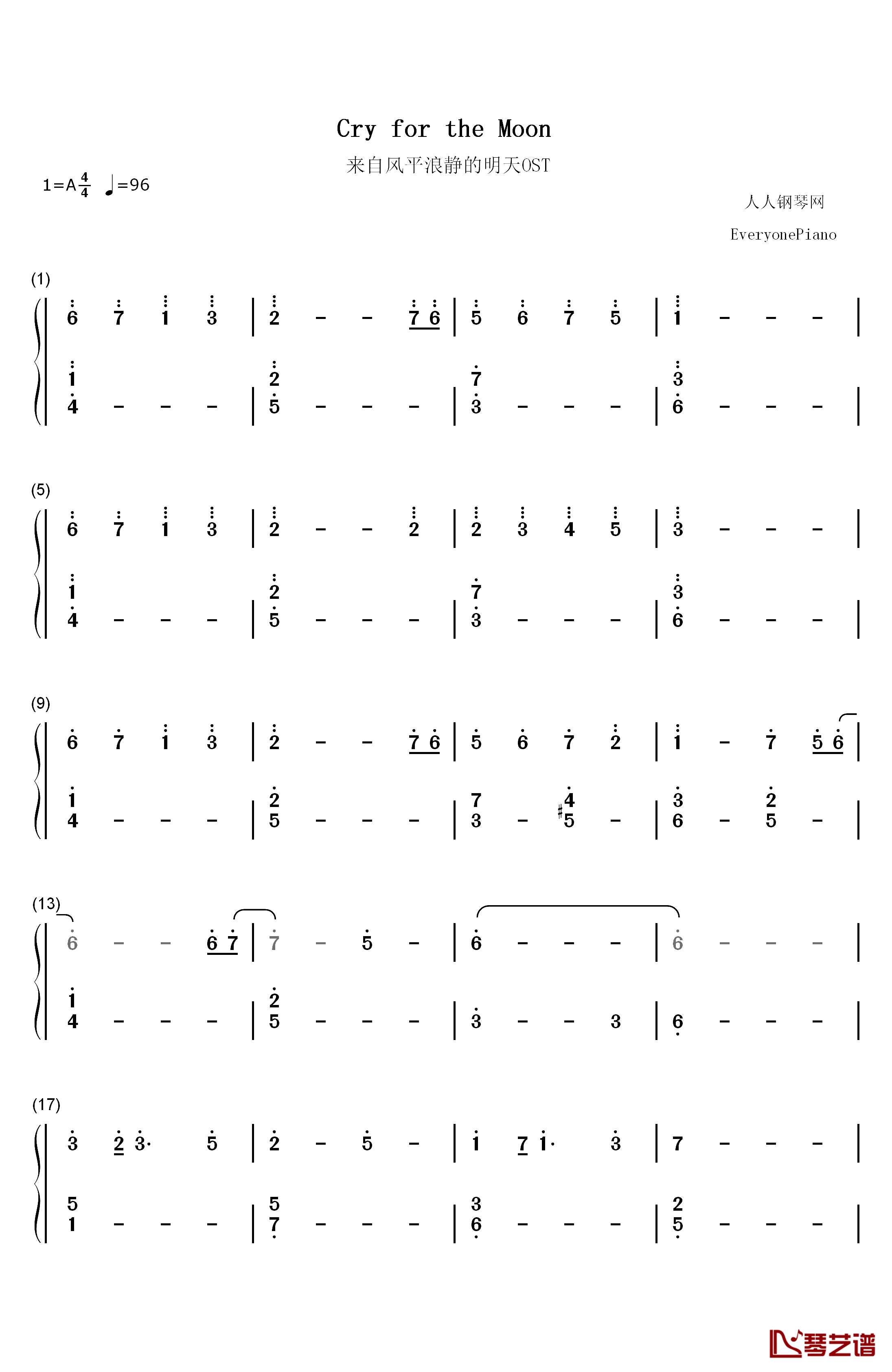 Cry for the Moon钢琴简谱-数字双手-出羽良彰1