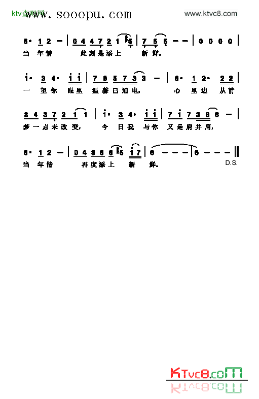 当年情歌曲类简谱简谱-张国荣演唱1