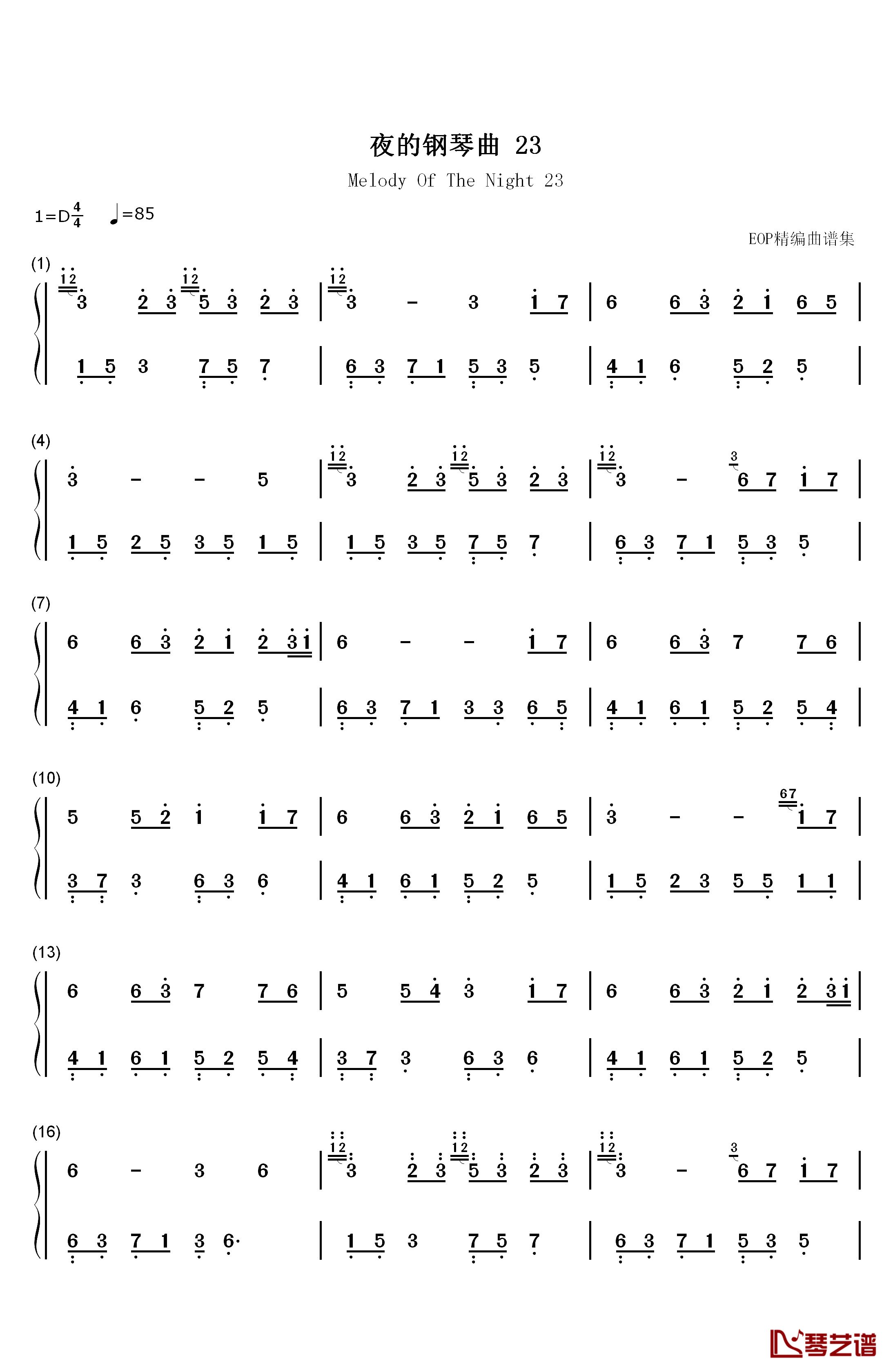 夜的钢琴曲 23钢琴简谱-数字双手-石进1