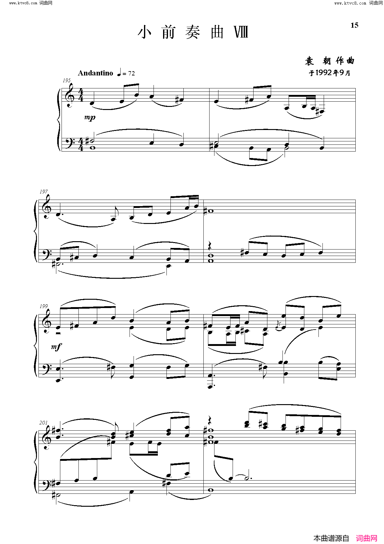 小前奏曲九首简谱1