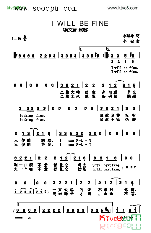 Iwillbefine歌曲类简谱简谱-莫文蔚演唱1