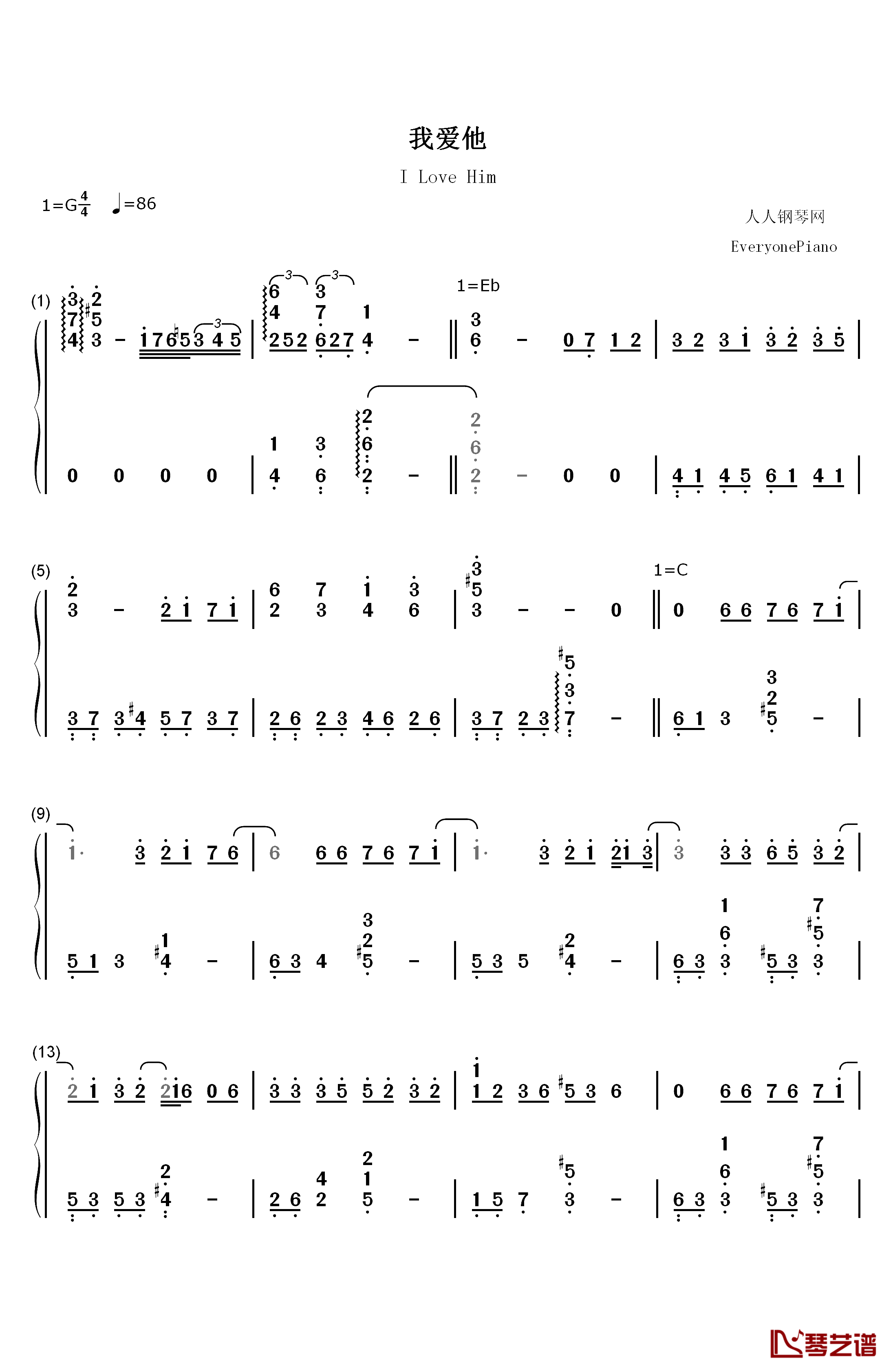 我爱他钢琴简谱-数字双手-丁当1