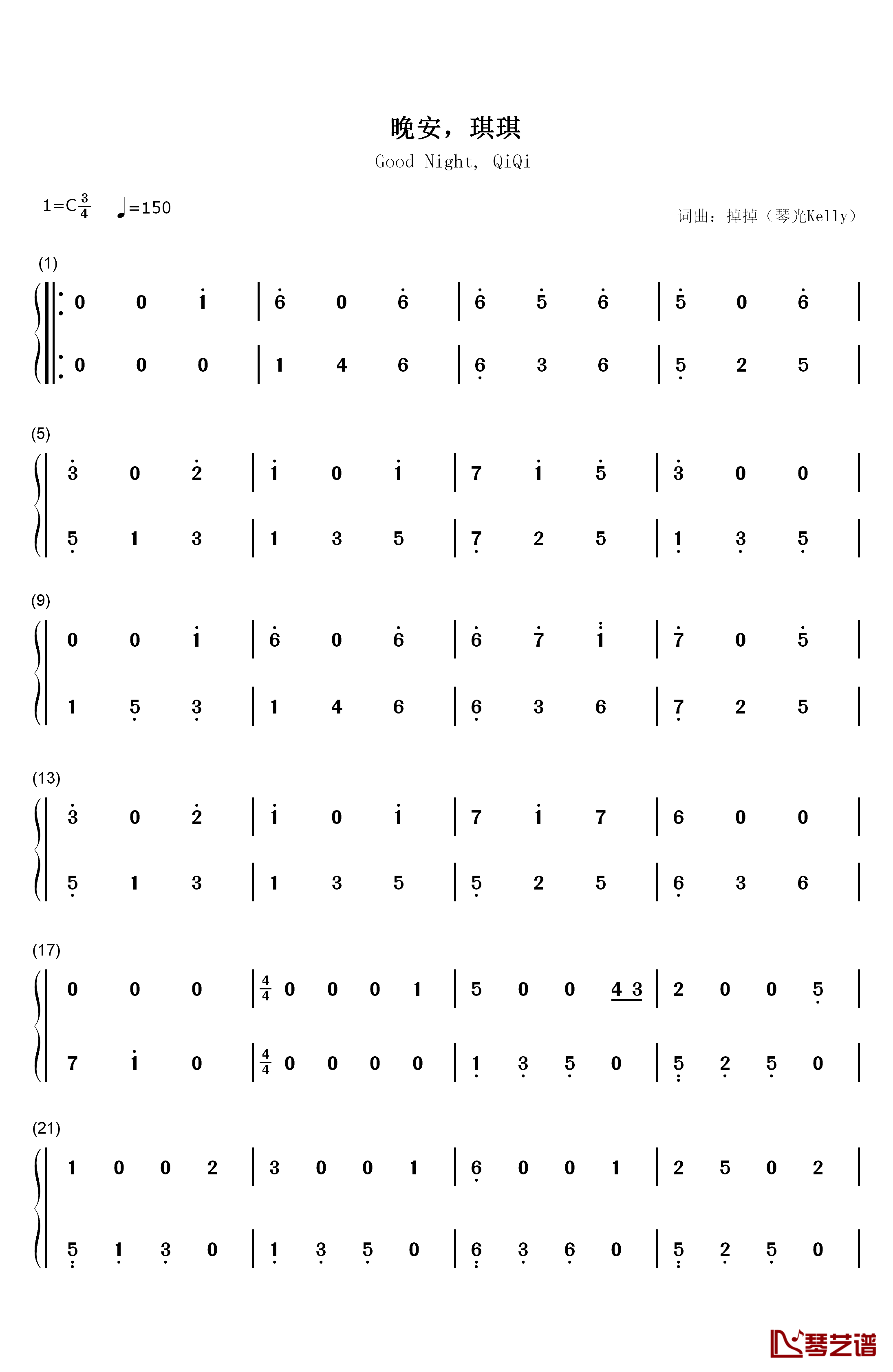 晚安琪琪钢琴简谱-数字双手-琴光kelly1