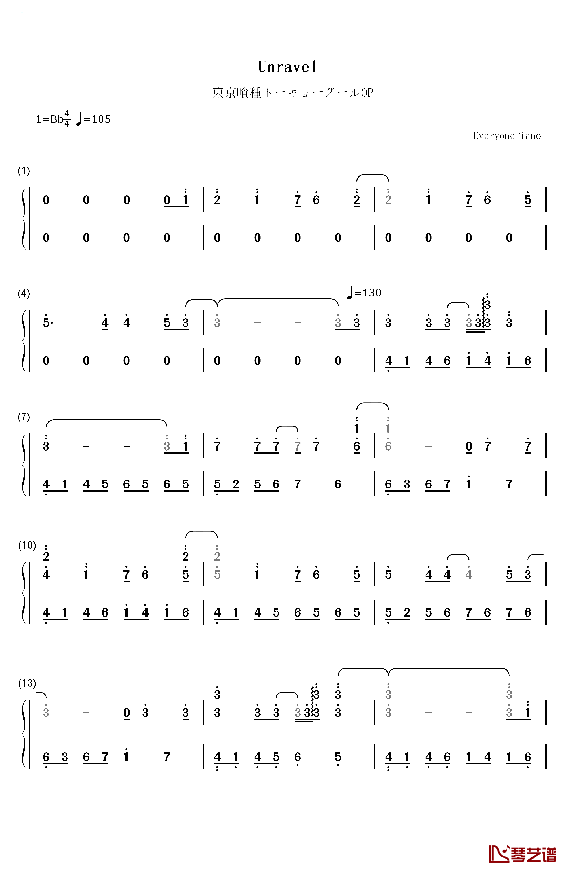 Unravel钢琴简谱-数字双手-Tk from  凛冽时雨1